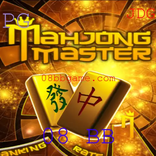 Explorando o Mundo de MahJongMaster: Regras e Introdução ao Jogo
